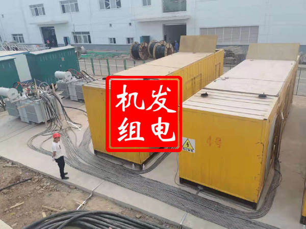 丹江口发电机租赁必备常识