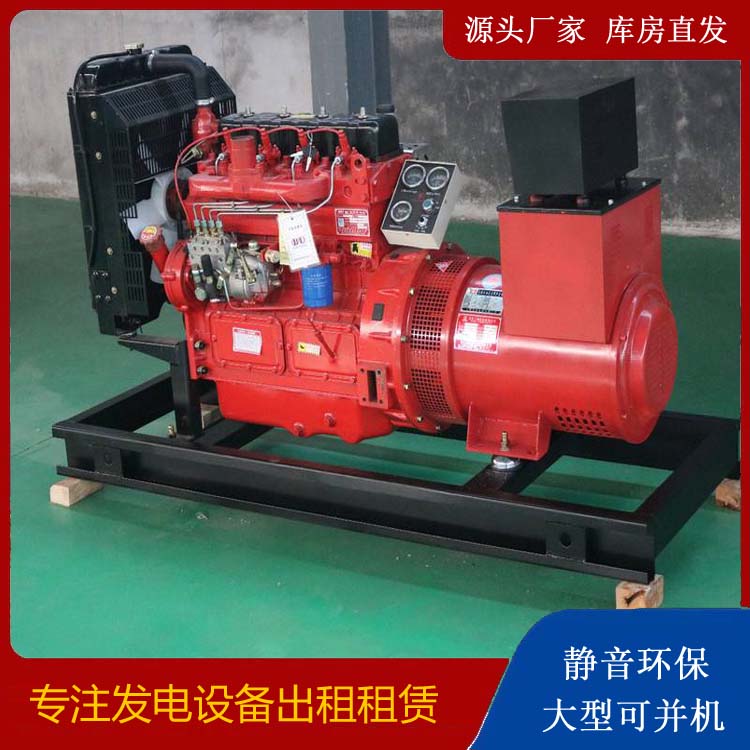 丹江口租赁发电机