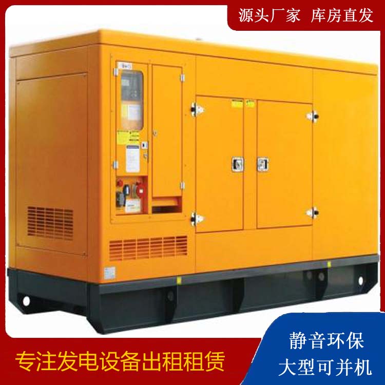 丹江口出租发电机要注意损伤柴油发电机的启动方式