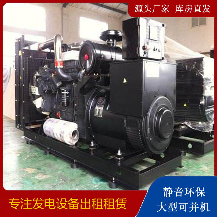 丹江口出租发电机 为您讲解发电机的工作原理