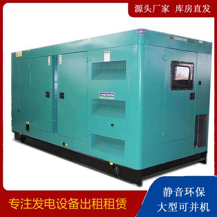 丹江口出租发电机康明斯发电机要讲究正确的操作步骤