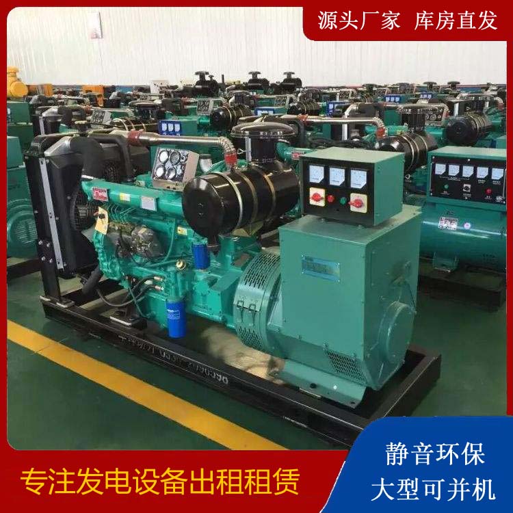 丹江口租赁发电机的原理是什么