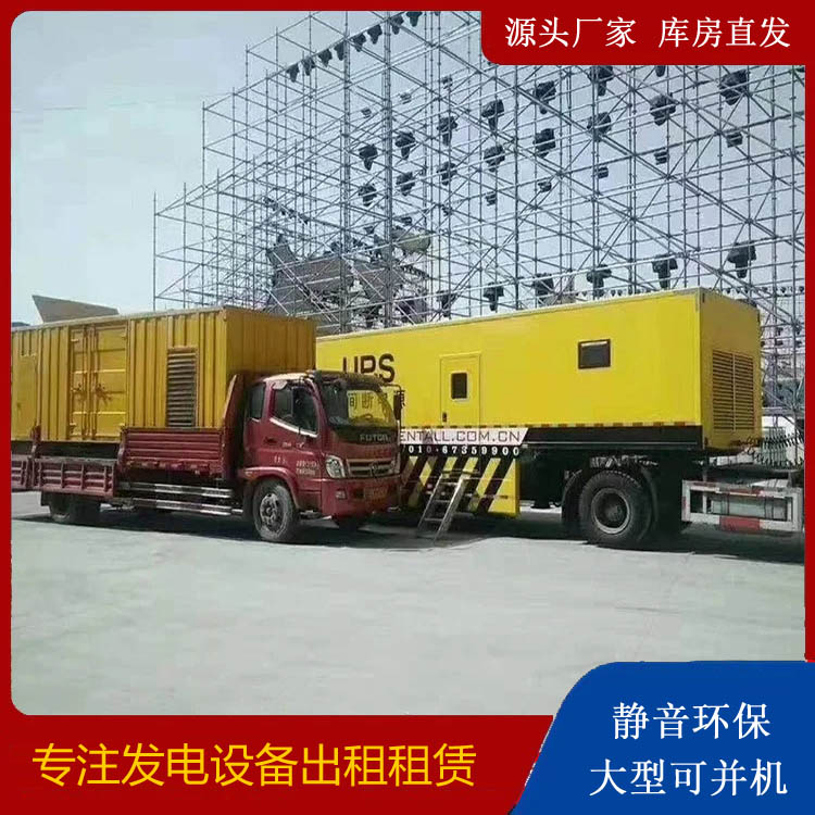 丹江口有哪些常见的发电机组输出电压类型？